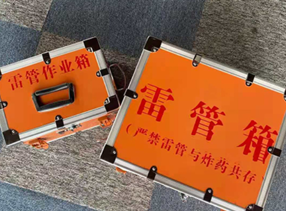 分宜中国爆破器材行业协会关于民爆行业团体标准的声明