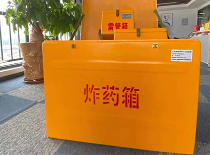 分宜炸药箱的意义