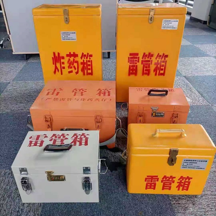 分宜雷管炸药箱常用材质解析：安全与适配性的双重考量