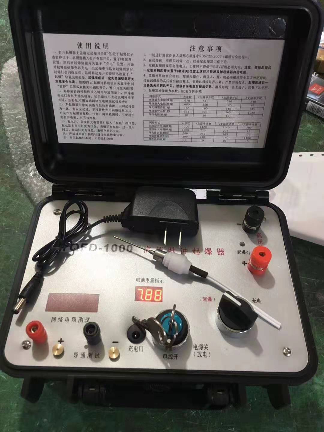 分宜发爆器（矿用起爆器）：爆破作业的“总开关”，你真的了解它吗？
